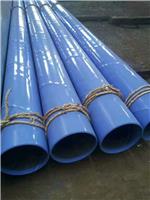 涂塑钢管厂家-化工用涂塑钢管供应商