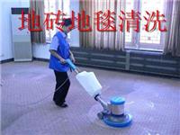 玄武区珠江路周边保洁公司清洗单位办公室地毯 清洗宾馆地毯
