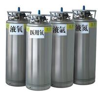 郑州液氩食品级高纯气厂家货源供应