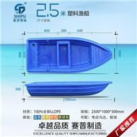 贵州绥阳带活鱼舱塑料渔船