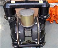 BQG系列气动隔膜泵销售价格厂家 气动隔膜泵配件