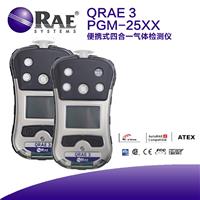 QRAE3应急救援用便携式四合一气体检测仪