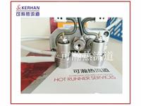 kerhan不只为您提供一套热流道,而是环保,节能的热流道注塑解决方案