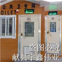 沧州景区移动厕所