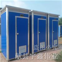 邯郸彩钢移动厕所——环保简易卫生间