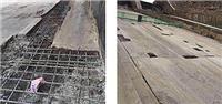 重庆市公路工程部位抗磨损及修补技术