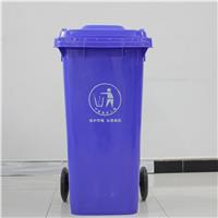 黔西南塑料120升环卫垃圾桶价格
