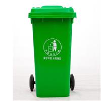 塑料垃圾桶120升环卫垃圾桶价格