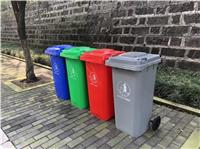 怒江环保垃圾箱120升环卫垃圾桶厂家直销 赛普塑业
