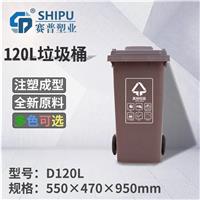 西藏分类垃圾桶120升环卫垃圾桶价格
