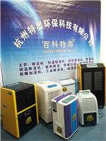 百科特奥（杭州）电子科技有限公司