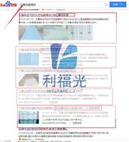 兰州搭建网站定制