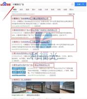 银川免费宁夏网络推广公司一站式服务