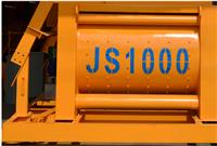 玉溪市 天龙厂家直销JS1000混凝土搅拌机 环保升级版 强制式主机价格 *可定制