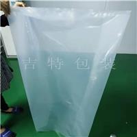 塑料透明立体袋厂家\pe四方袋防尘定制直销 量大价格优