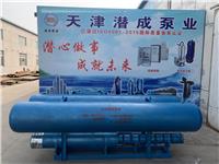 天津250QJF80-180-63KW浮筒式潜水泵 深井泵 质量好的厂家