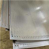 不锈钢冲孔网/圆孔板筛网/304多孔板筛板 现货