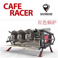 Sanremo/赛瑞蒙Cafe Racer白色版半自动咖啡机意大利进