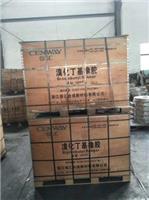 南京回收橡膠助劑廠 上門回收