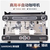 Sanremo/赛瑞蒙Torino E61半自动咖啡机商用意式电控