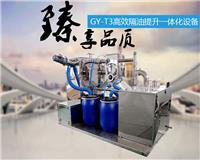 鹤川GY-T3隔油设备厨房油水分离污水提升设备