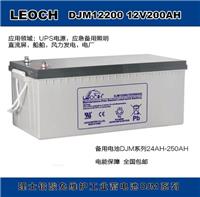 特价理士蓄电池12V150AH12V200AH 回收再生利用率高