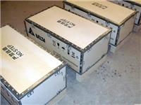 烟台厂家批发钢带包装箱出口包装箱胶合板可拆卸木箱定制免熏蒸大木箱