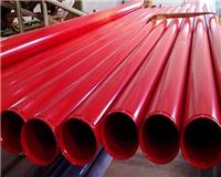 四川成都红色消防涂塑钢管生产厂家双面涂环氧树脂复合钢管给排水涂塑钢管