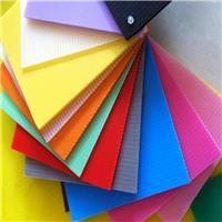 塑料瓦楞中空板 塑料瓦楞纸箱 厂家批发定制，UV彩色印刷