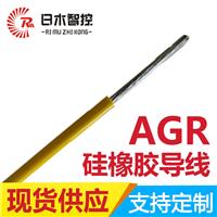 日木线缆AGR-2.5平方硅胶高温线，玻璃纤维编织高温线