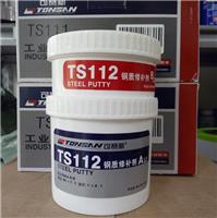 可赛新TS226耐磨涂层颗粒胶保护防磨损TS226/TS228大小颗粒陶瓷防护胶