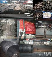 宁波供应38CRMOAL高级氮化钢 38CRMOAL圆钢
