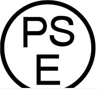 锂电池PSE认证规范