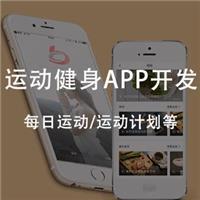 湖南团购app制作 专业高效