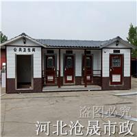 北京移动厕所厂家 环保厕所