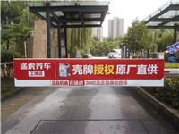 震撼发布上海道杆广告 小区媒体投放
