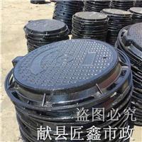 忻州球墨铸铁井盖 轻型重型井盖厂家