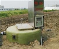 污水玻璃钢一体化泵站生产A吴起污水玻璃钢一体化泵站生产