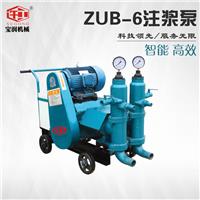 宝润ZUB-3型注浆泵价格