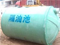 20立方玻璃钢隔油池价格 通州区兴东兴林玻璃钢制品供应