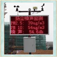 安徽蚌埠锦辉环保建筑工地空气检测仪