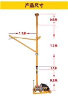 便携式室内提升机 河北批发材料吊运机电葫芦
