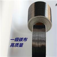 碳纤维布加固一个平方价格以及碳纤维布生产厂家