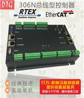 EtherCAT总线型多轴运动控制器