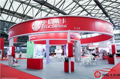 2020上海国际汽车轴承技术应用展览会