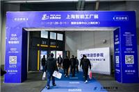 2020年上海国际AGV小车及智能仓储展览会