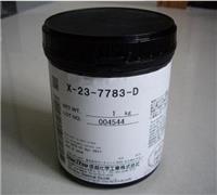 信越X-23-7783-D 导热硅脂 散热膏 导热膏
