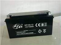 广州蓝肯铅酸电池 NP150-12 价格规格参考