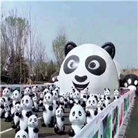 熊猫乐园  熊猫岛