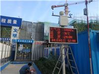 济南西建筑工地环境监测仪、工程扬尘在线监测仪厂家